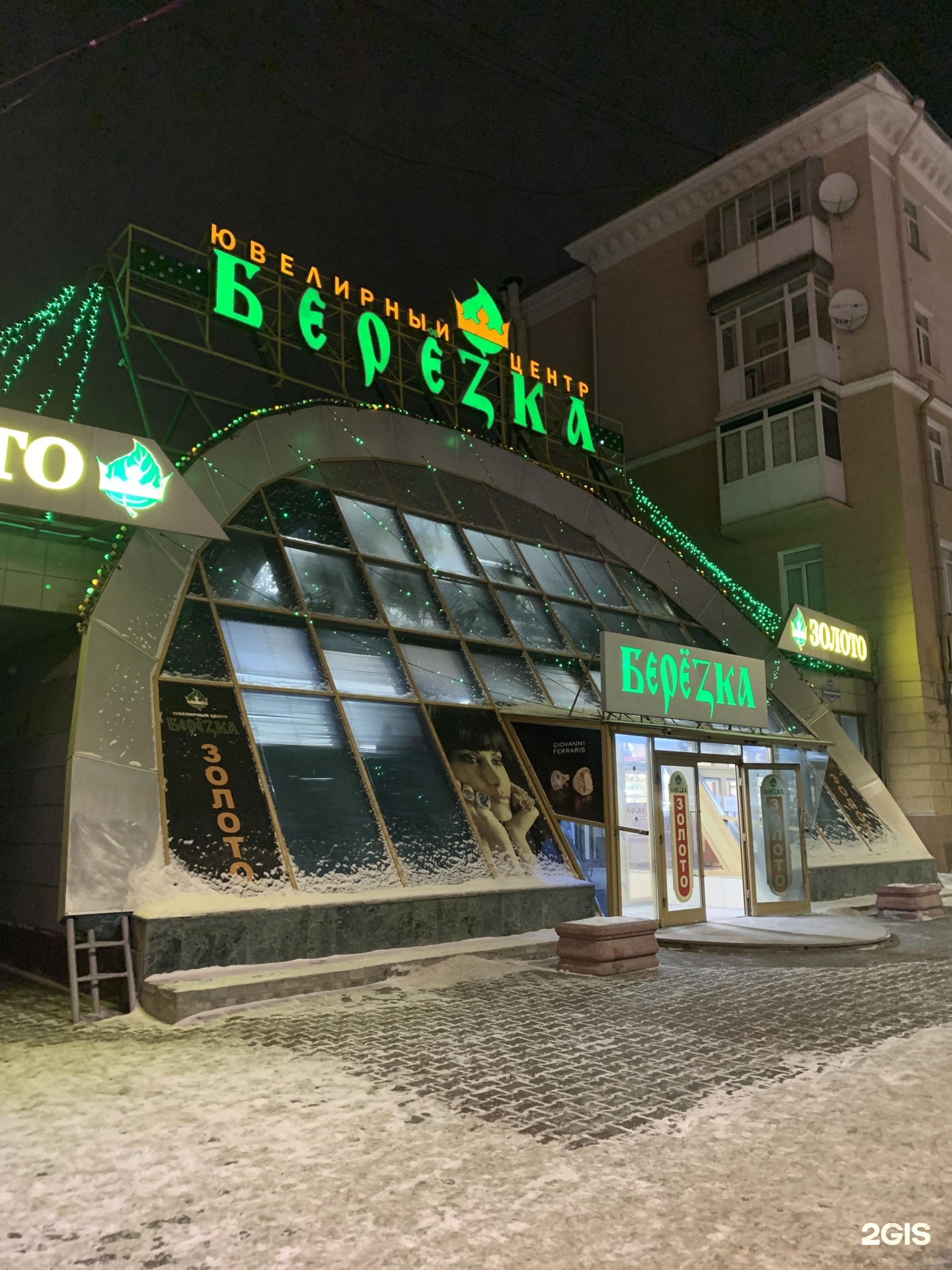 ленинградская площадь омск