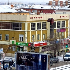 Фото от владельца Гранат, деловой центр