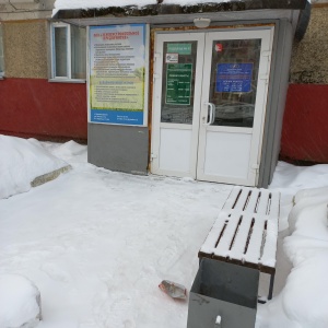 Фото от владельца Нижневартовский кадастровый центр, МКУ