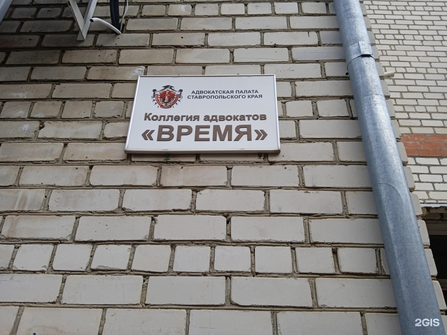 Коллегия адвокатов 31. Адвокатская палата агат. Псков Адвокатская палата Ленина 7. Адвокатская палата ЛНР. Адвокатская палата г.Усинска.