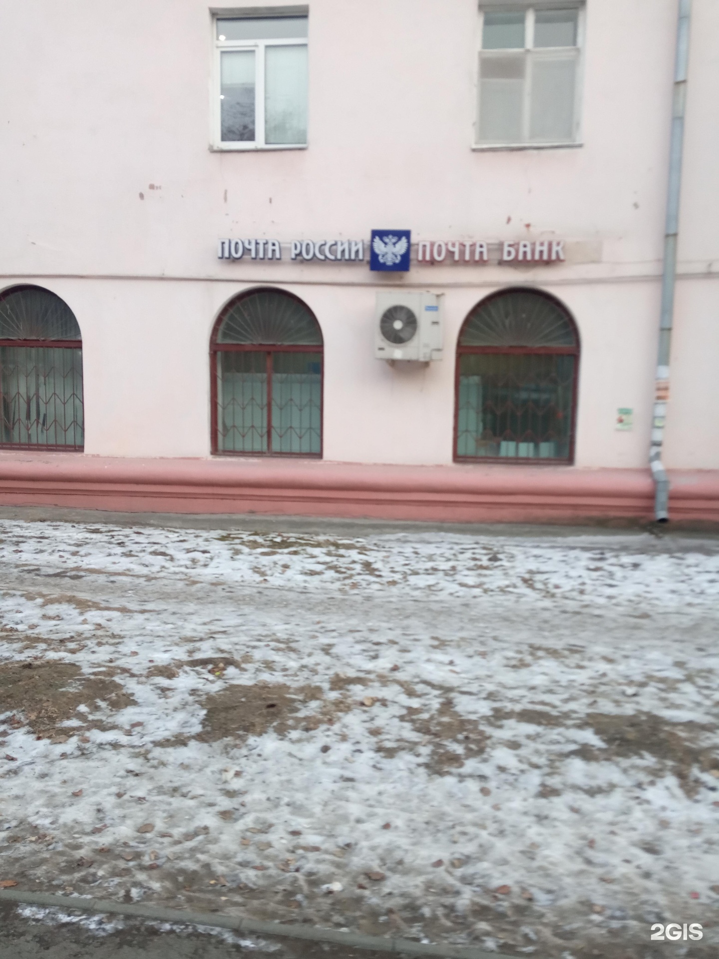 Почта сталеваров