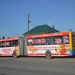 Фото от владельца Вега, рекламно-производственная группа