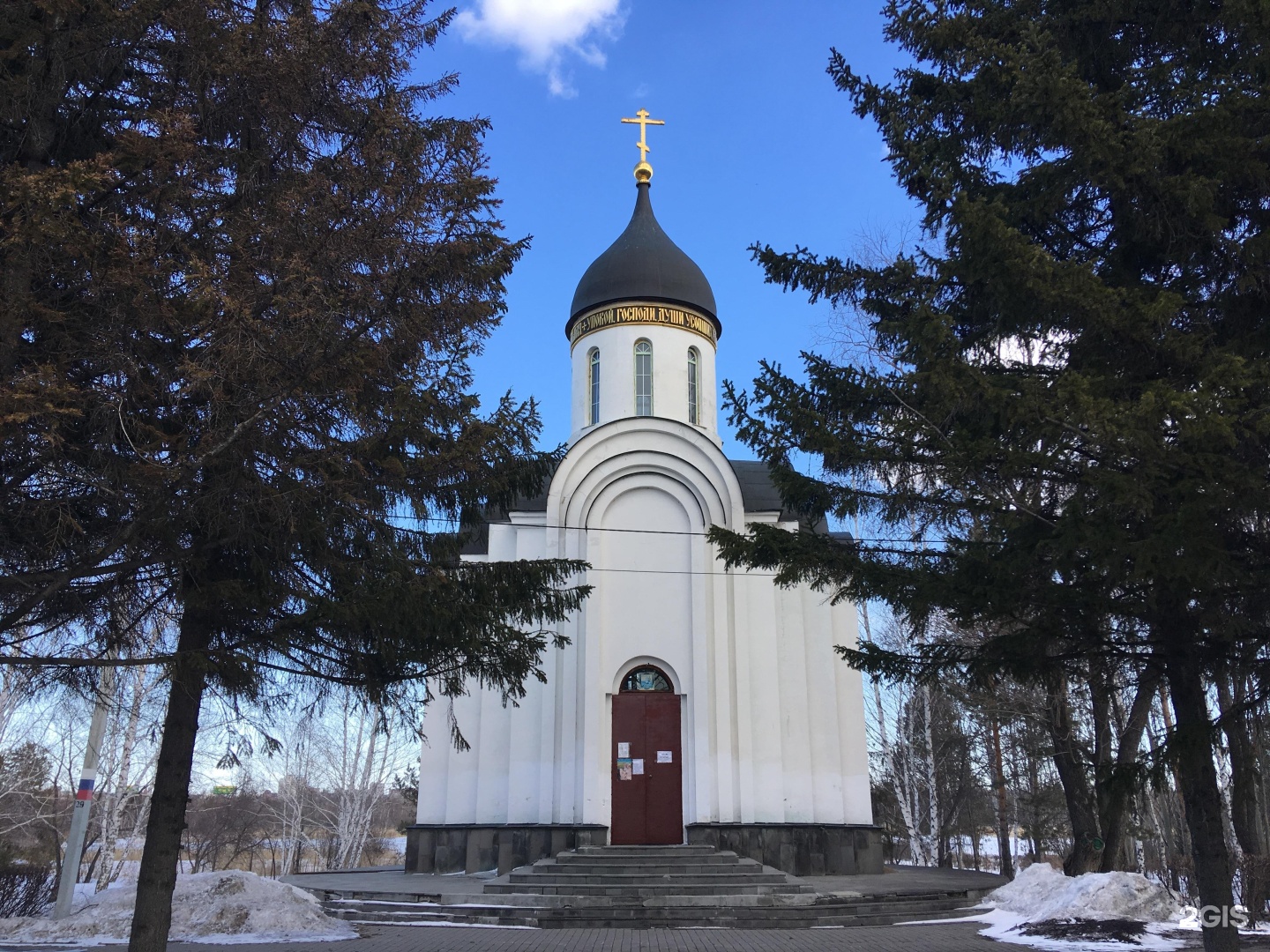 Часовня Георгия Победоносца (Реутов). Часовня Георгия Победоносца Омск. Часовня Георгия Победоносца Якутск. Часовня Дмитрия Донского Балтийск.