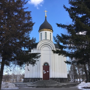 Фото от владельца Часовня Георгия Победоносца, Александра Невского, Дмитрия Донского