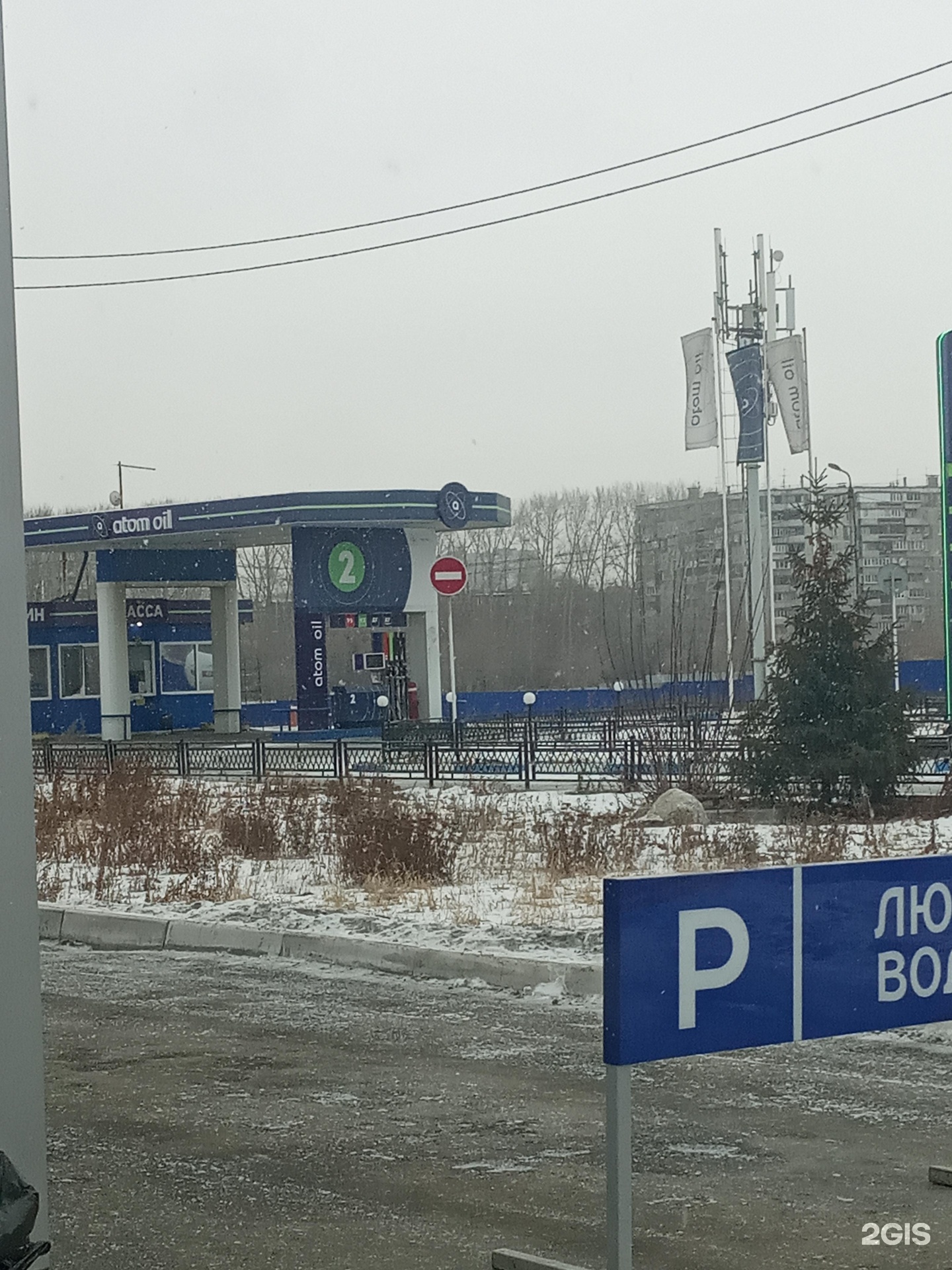 Эксон ойл, улица Евдокимова, 39, Ростов-на-Дону - 2ГИС