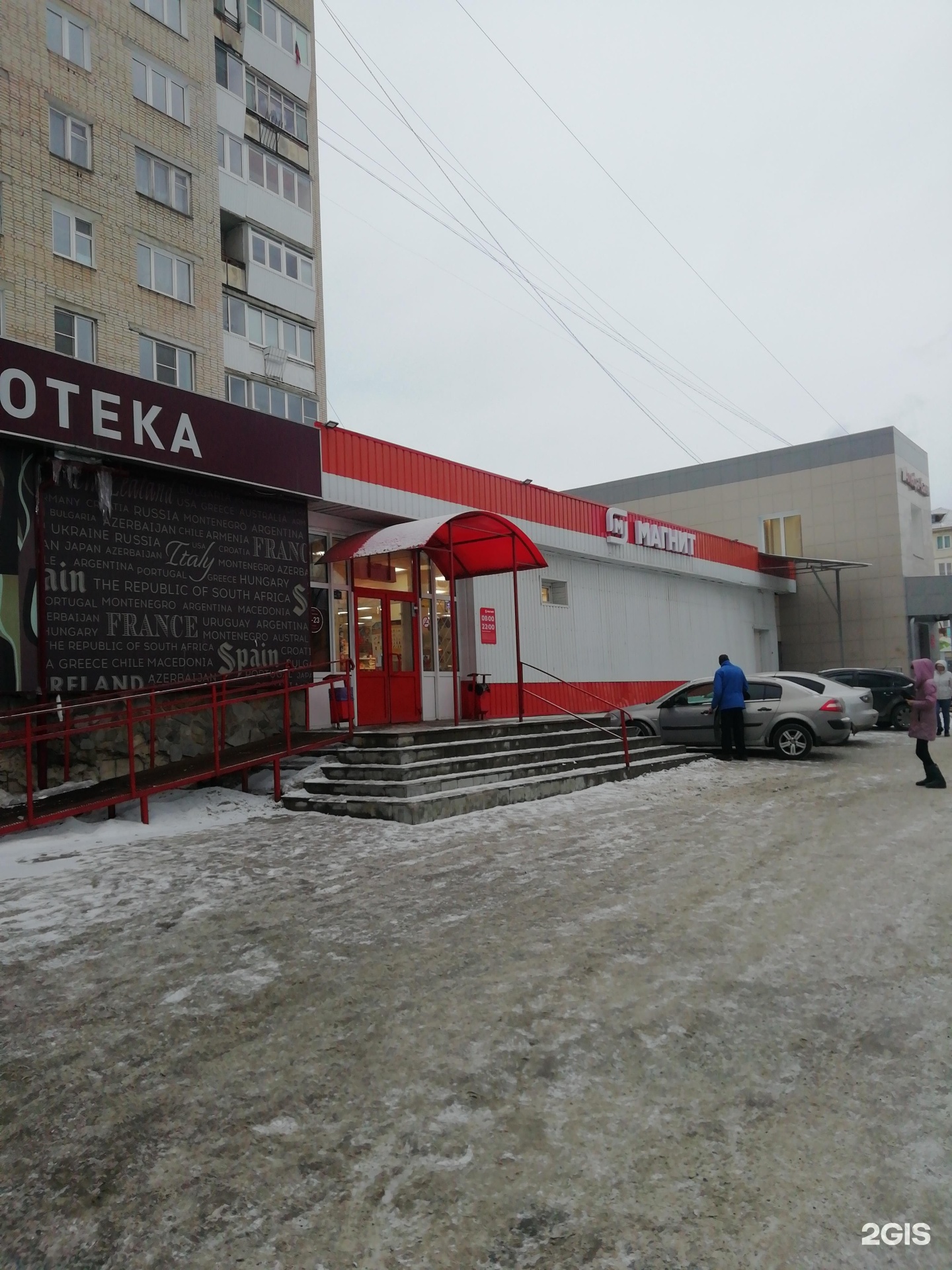 Златоуст гагарина 3 микрорайон. Проспект гагарина златоуст. 1 и 2 микрорайон златоуст. Златоуст гагарина. Златоуст гагарина 43.