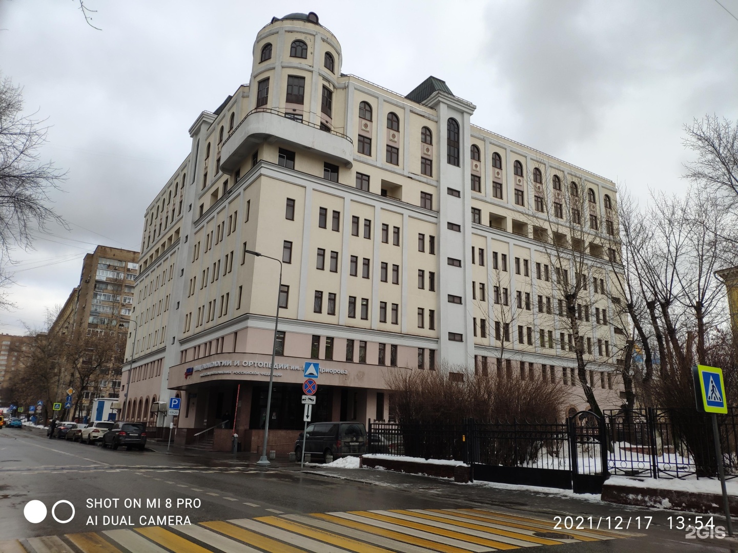 Центр приорова в москве. Москва Новоспасский переулок 9. Новоспасский переулок 9 цито. Центральный институт травматологии и ортопедии им. н.н. Приорова. Приорова 10 институт травматологии.