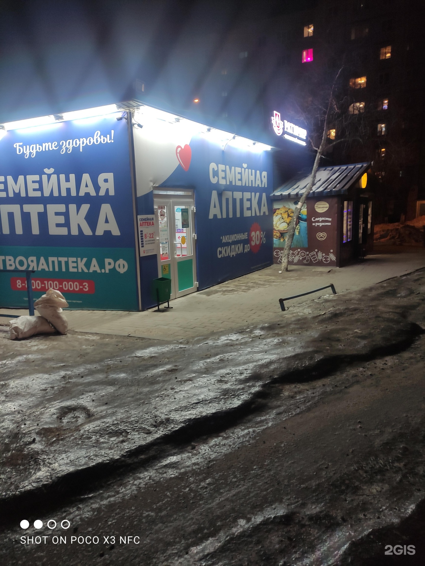 Борисенко 100. Автомойка Борисенко. Борисенко 100б Владивосток.