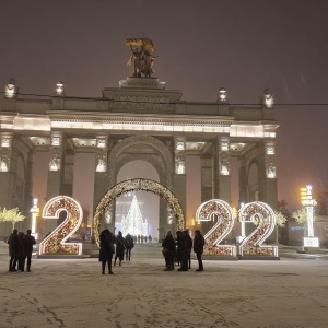 Фото от владельца ВДНХ, ОАО