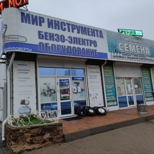 Фото от владельца Магазин семян, ИП Панов В.Н.