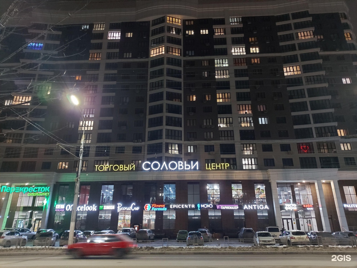 Торговый Центр Соловьи Брянск Адрес И Фото
