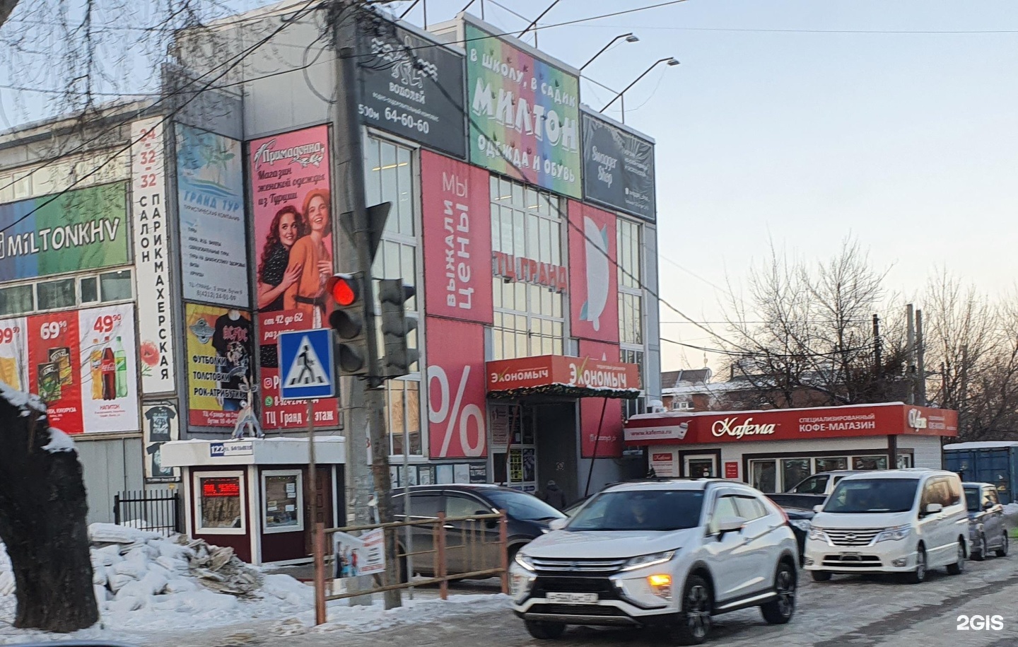 Кв большая хабаровск. Большая 122 Хабаровск. Большая 122 Хабаровск ТЦ. Большая Хабаровск.