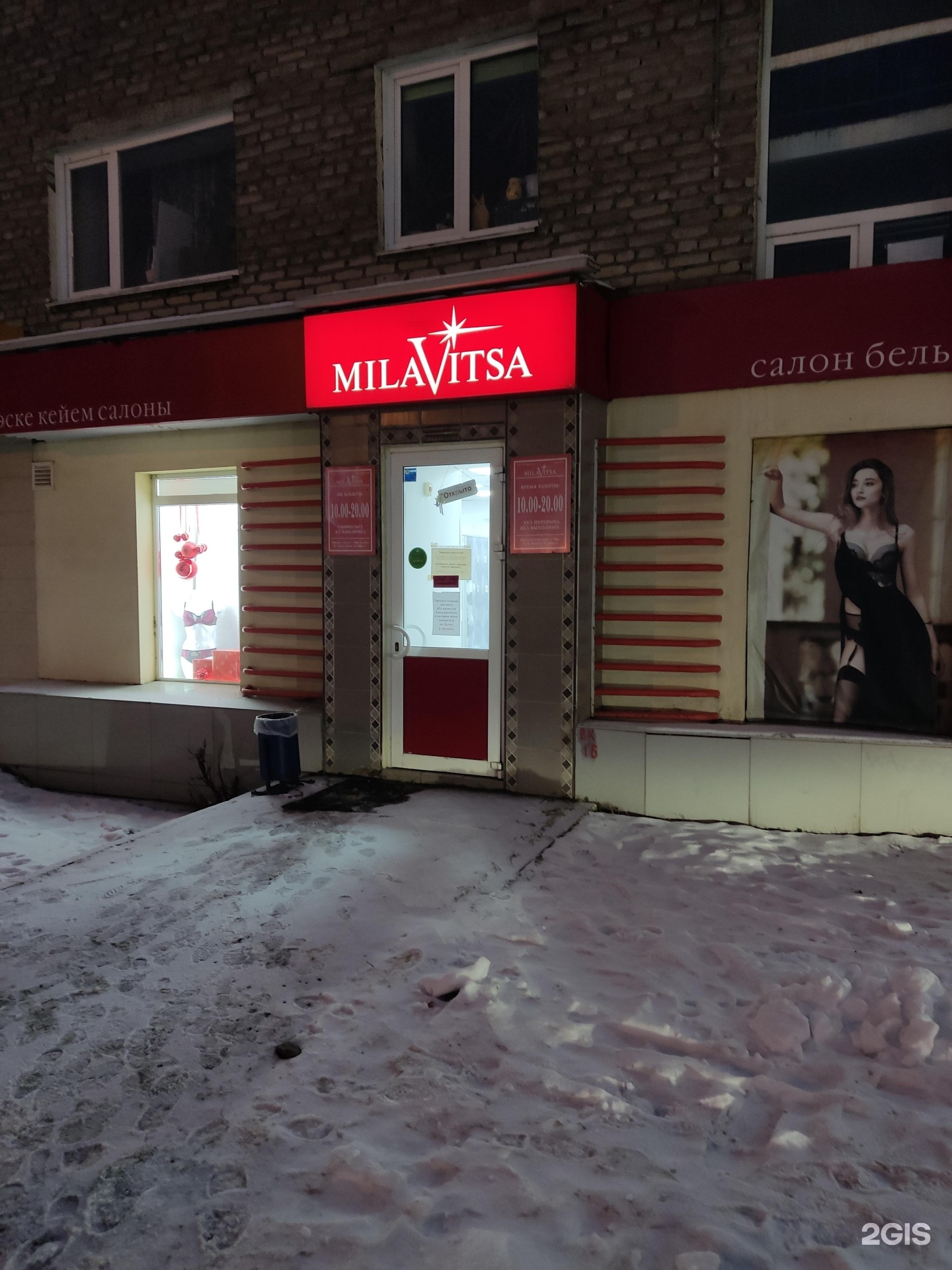 тольятти, революционная ул. революционная 60. улица революции 60/1 стойка мтс. революционная 60 уфа. революционная 60 тольятти.