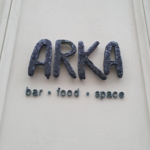 Фото от владельца АРКА, ресторан-бар