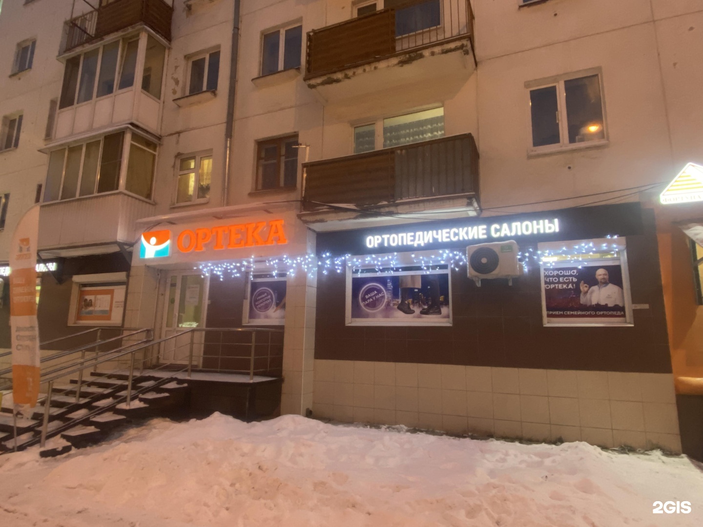 Маршала рыбалко закамск. Маршала рыбалко 35 закамск. Маршала рыбалко, 78. Маршала рыбалко 32 пермь закамск. Маршала рыбалко, д.