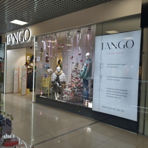 Фото от владельца TANGO, салон верхней дизайнерской одежды и меха