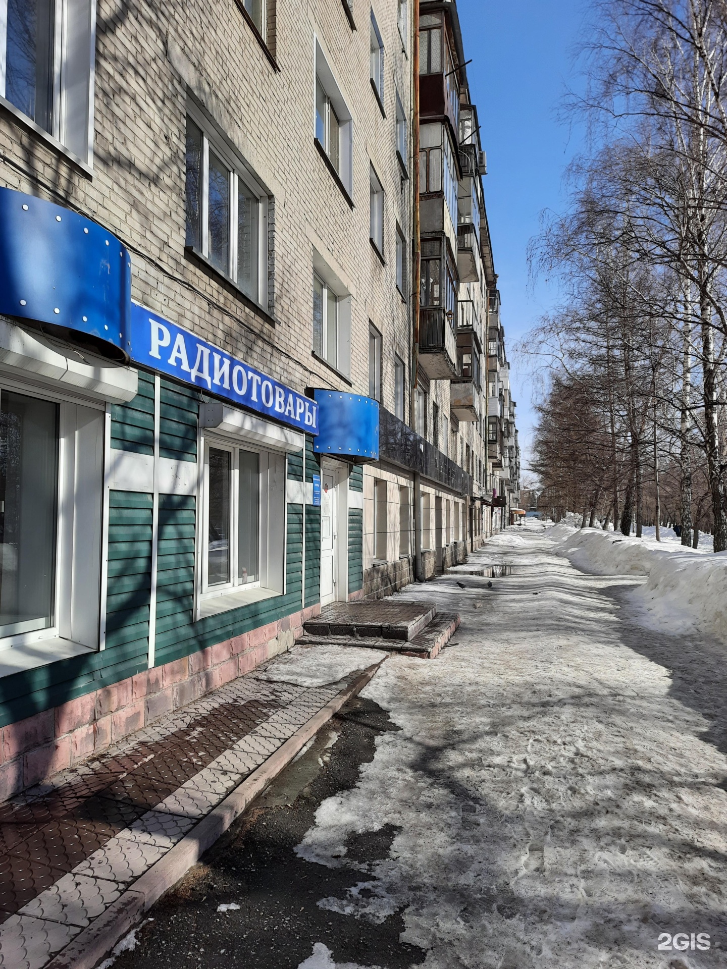 Новосибирская 13. Ул. 119. Новосибирская 119 тюмень. Новосибирская 119 больница.