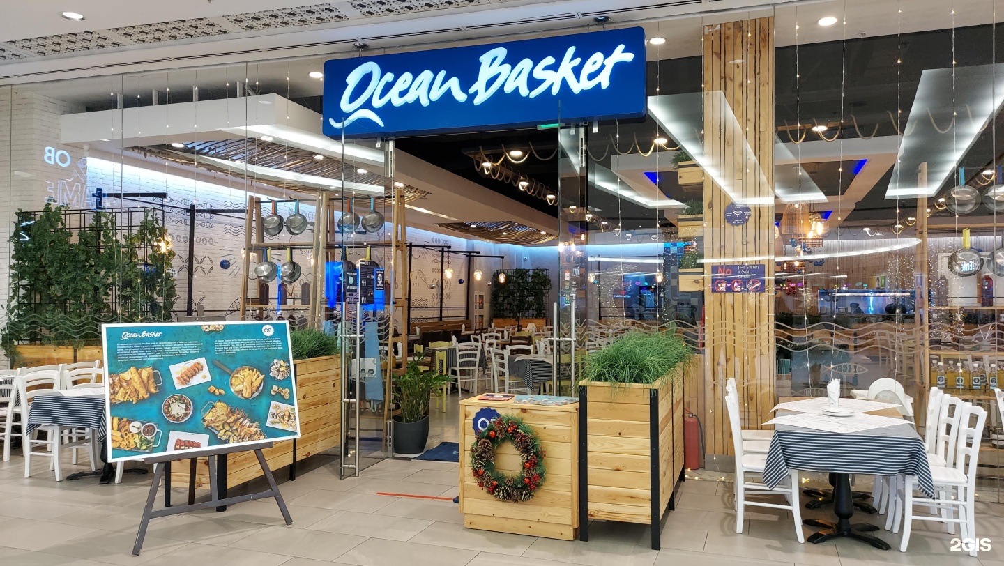 Ocean basket мясницкая. Оушен Баскет. Ocean Basket Мичуринский. Океан Баскет Алматы.