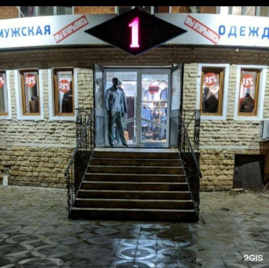 Молот ул ленина 14 каспийск фото