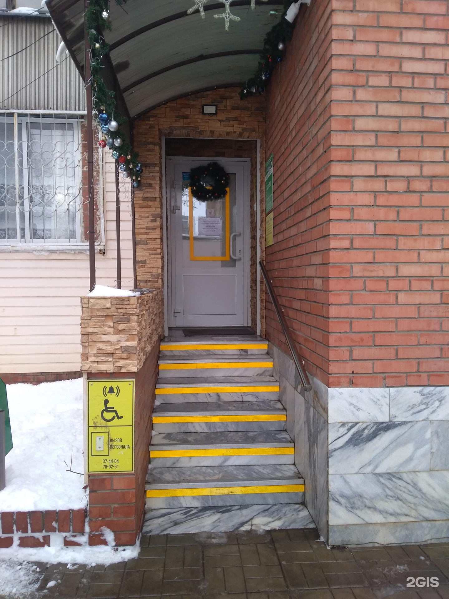 улыбка стоматология сосновоборск. ямашева 102а семейная стоматология казань. улыбка плюс тольятти. тольятти революционная дом 53. революционная 44 тольятти на карте.