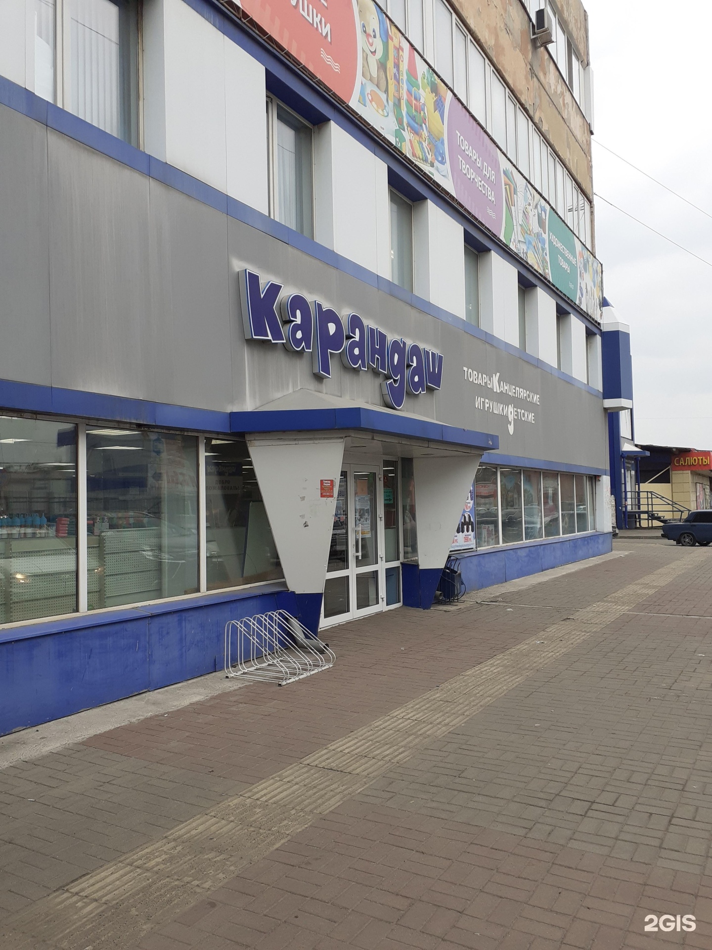 Likestore просп ленина 217 стр 2 фото Проспект ленина 217 томск - найдено 74 картинок