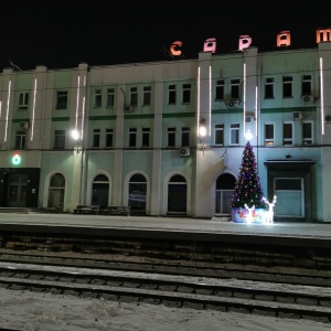 Фото от владельца Железнодорожный вокзал, г. Саратов