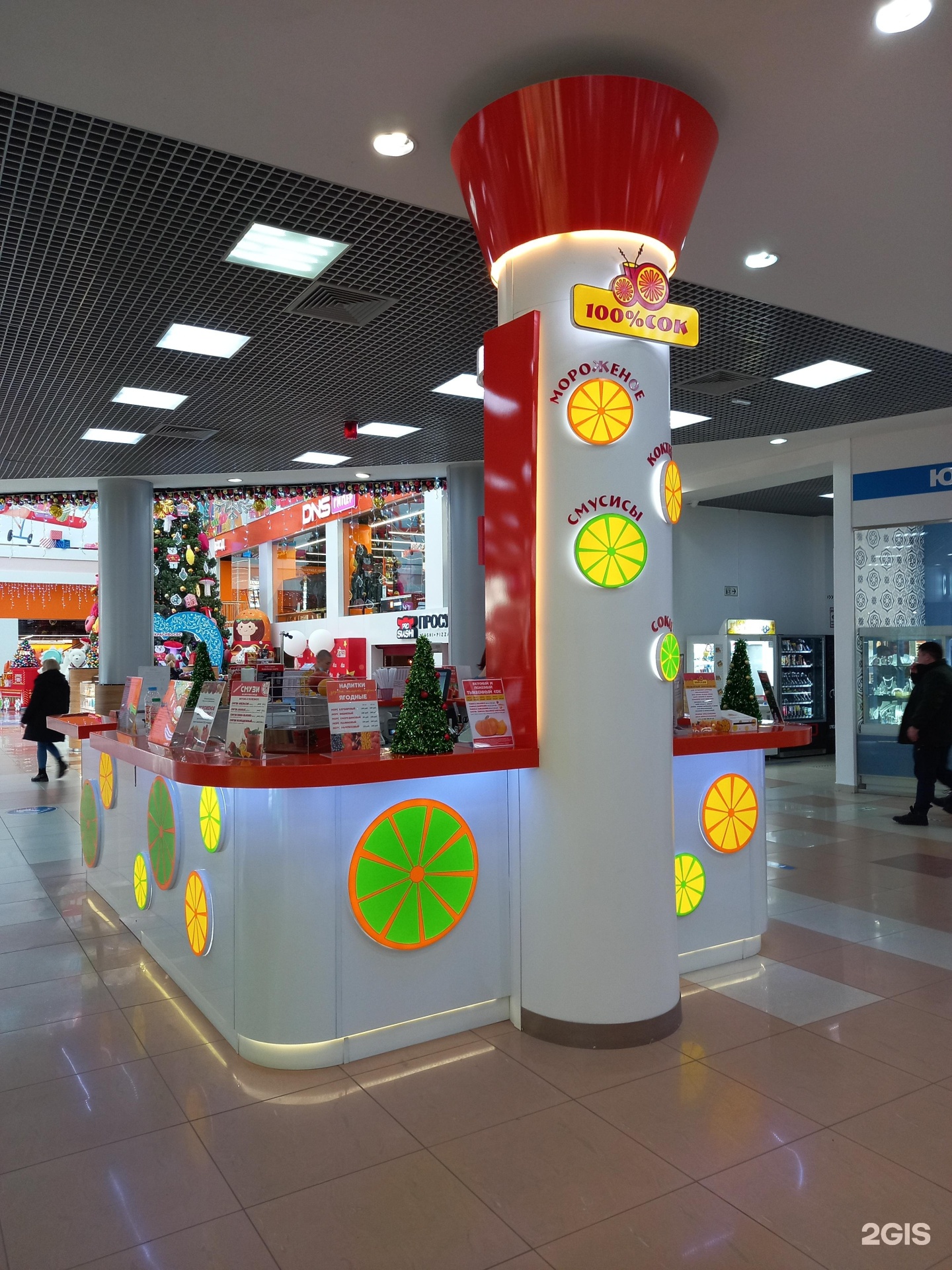 База сок краснодар