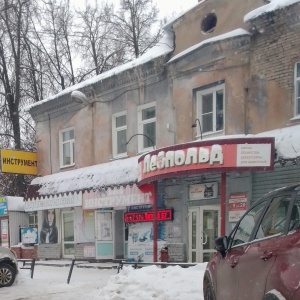 Фото от владельца Весь инструмент