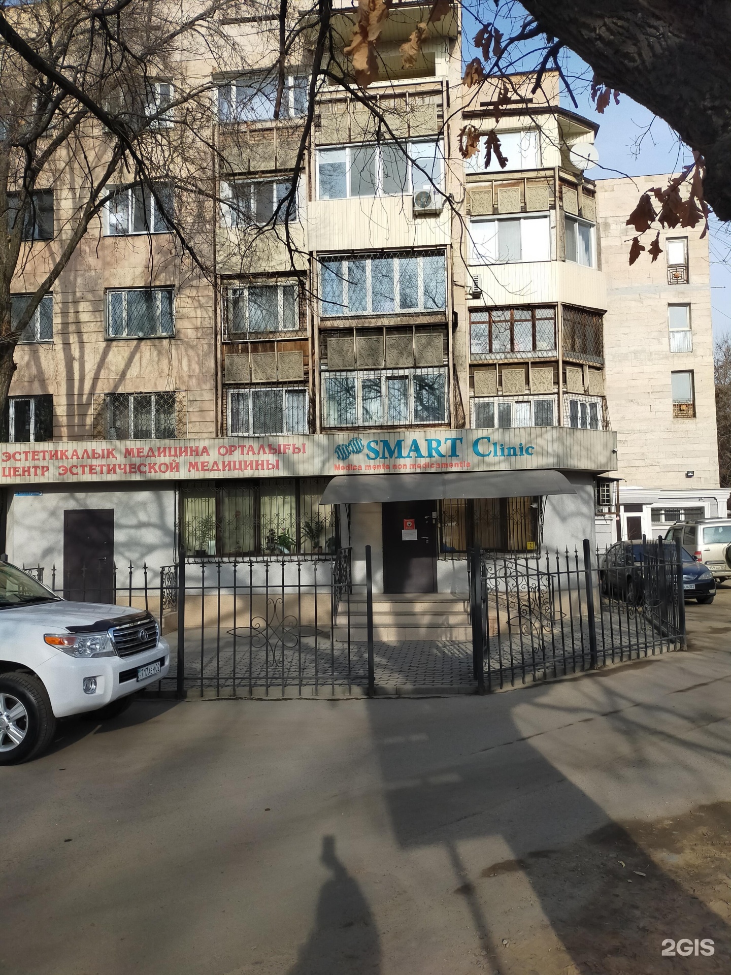 Smart clinic ул агеева 1а тула фото