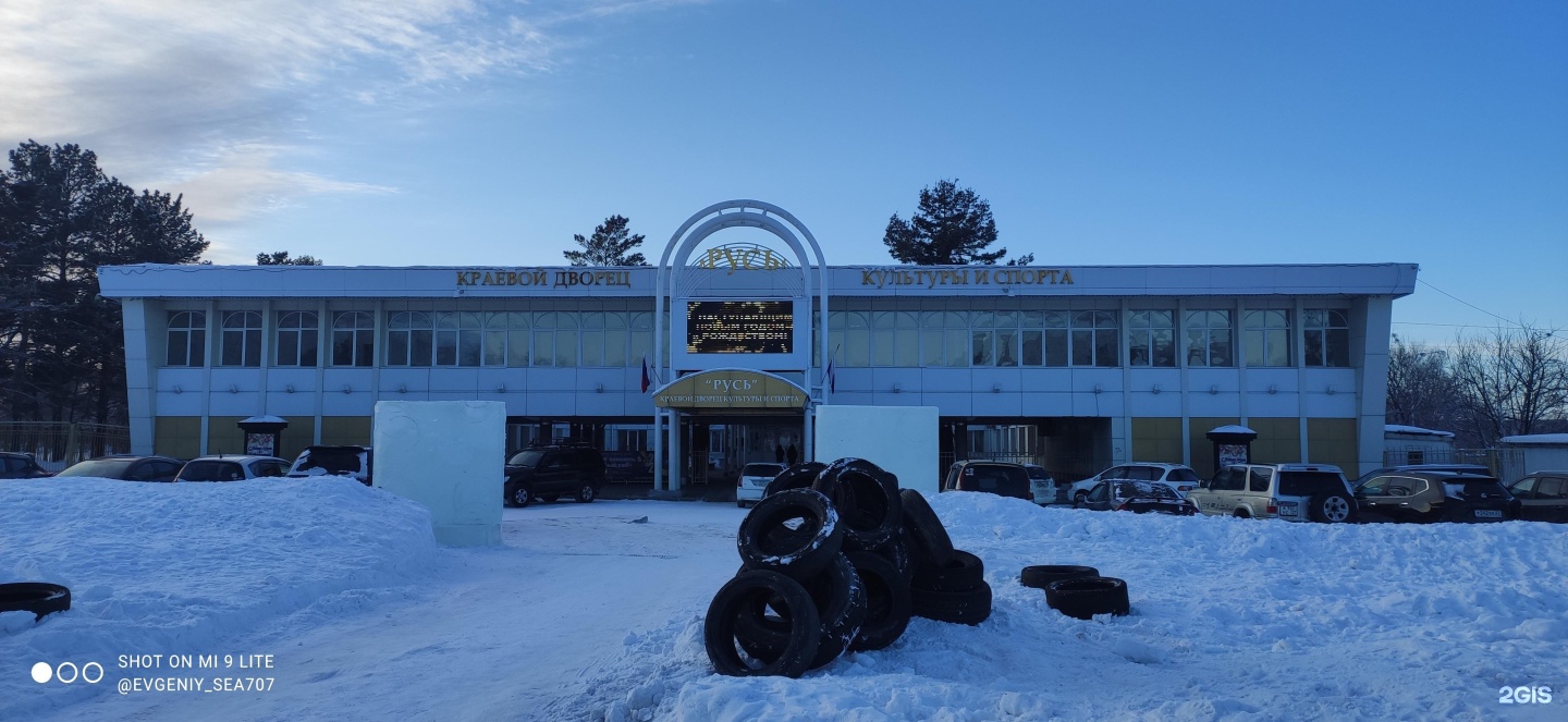 Ул герцена хабаровск