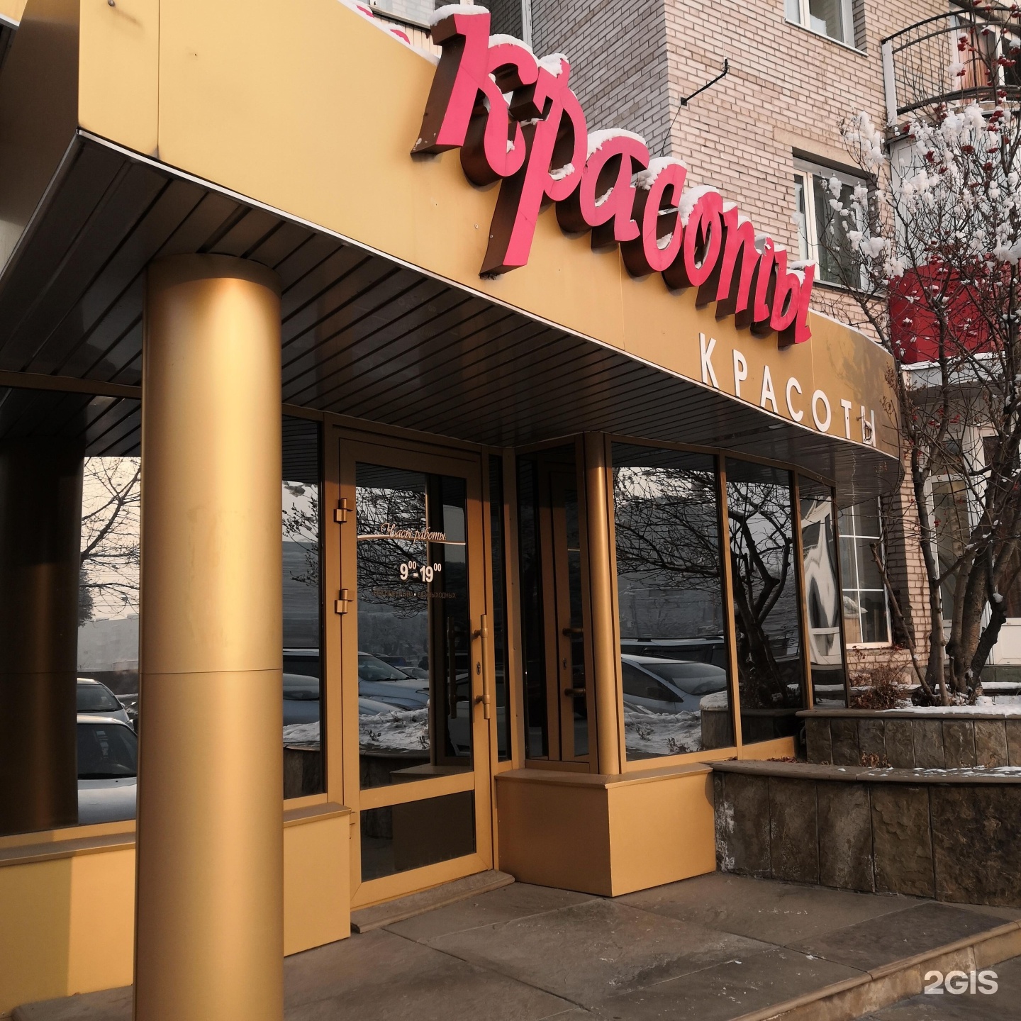 чкалова, 17. абакан 17. чкалова 17 абакан атб. абакан улица ивана ярыгина 17. абакан 17.