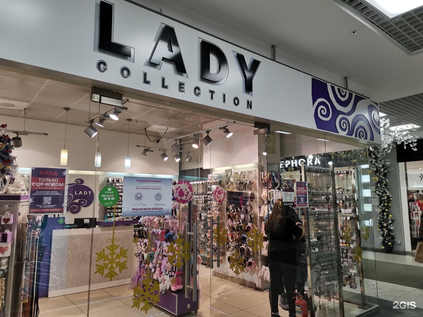 Lady collection бижутерия