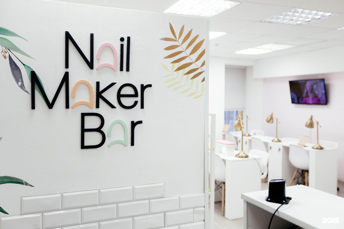 Nailmaker bar