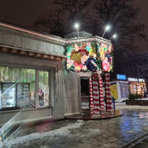 Фото от владельца Золотой колос, сеть кафе-кондитерских и киосков