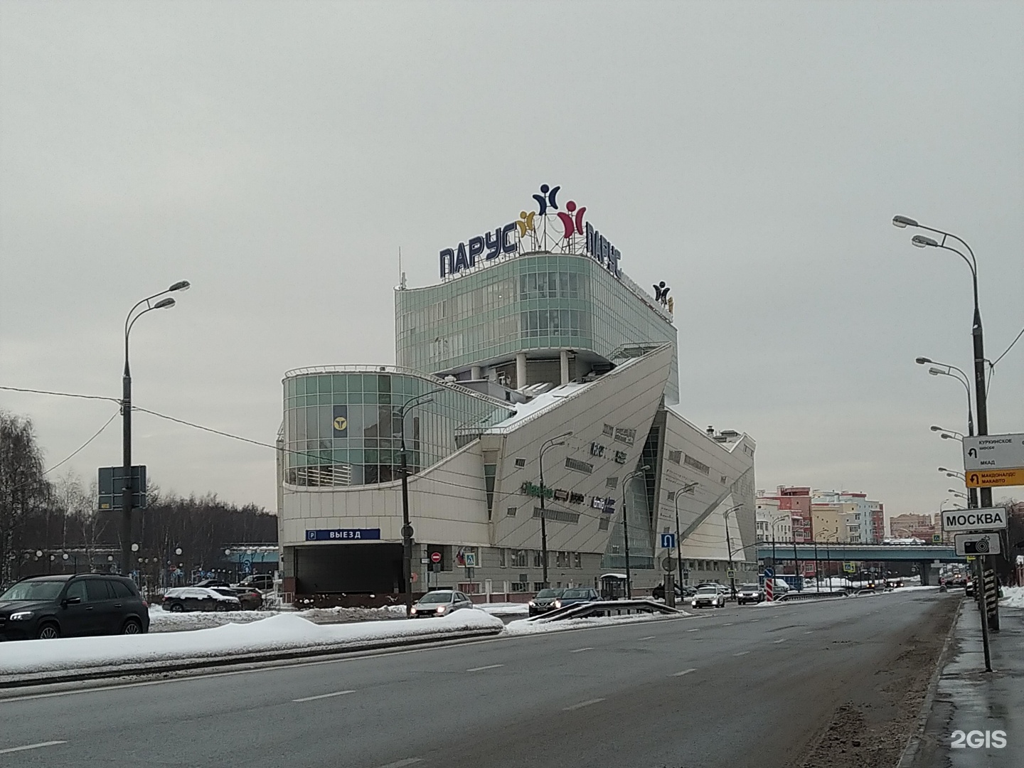 Парус новокуркинское ш 1 москва фото Sail, shopping and entertainment complex Moscow, Novokurkinskoe highway, 1 - тел