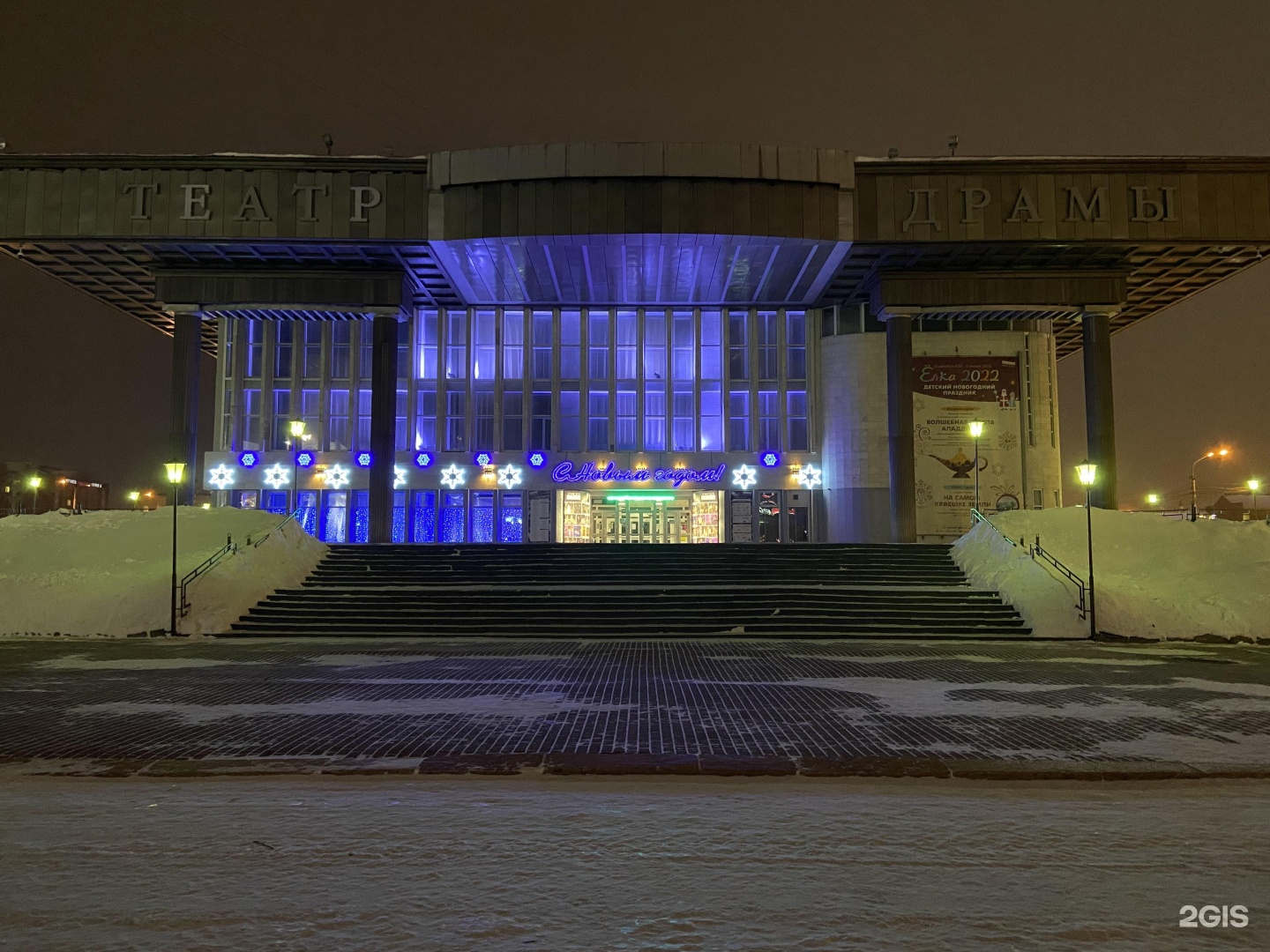 театр драмы в томске