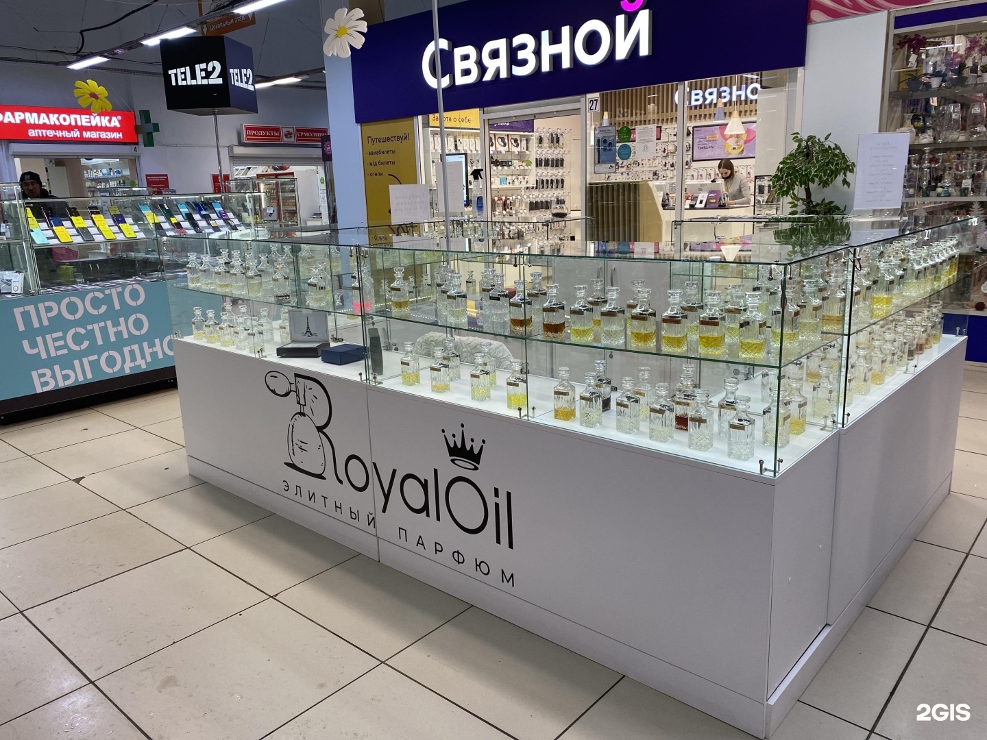 Royal oil элитный парфюм