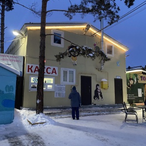 Фото от владельца Сосновый Бор, зоопарк