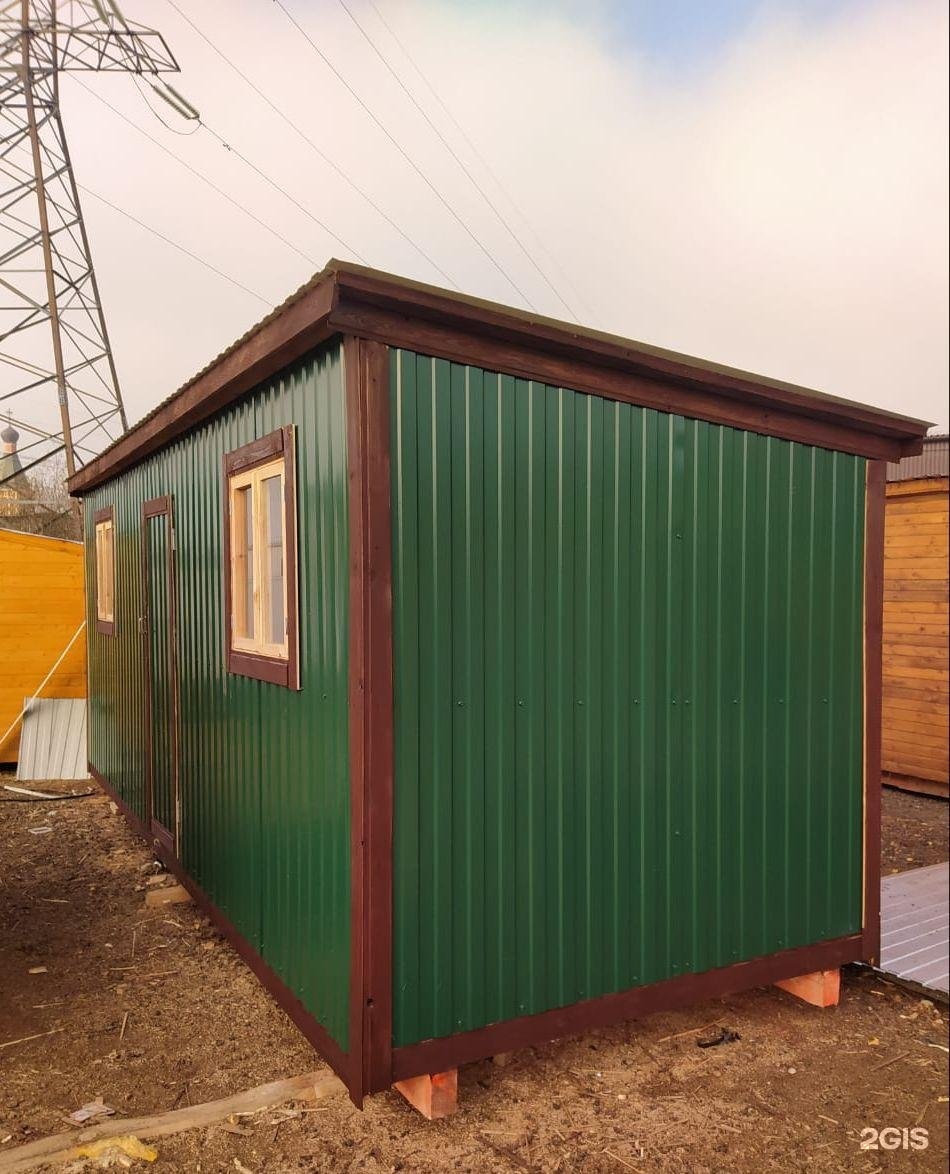 бытовка групп. бытовка групп.