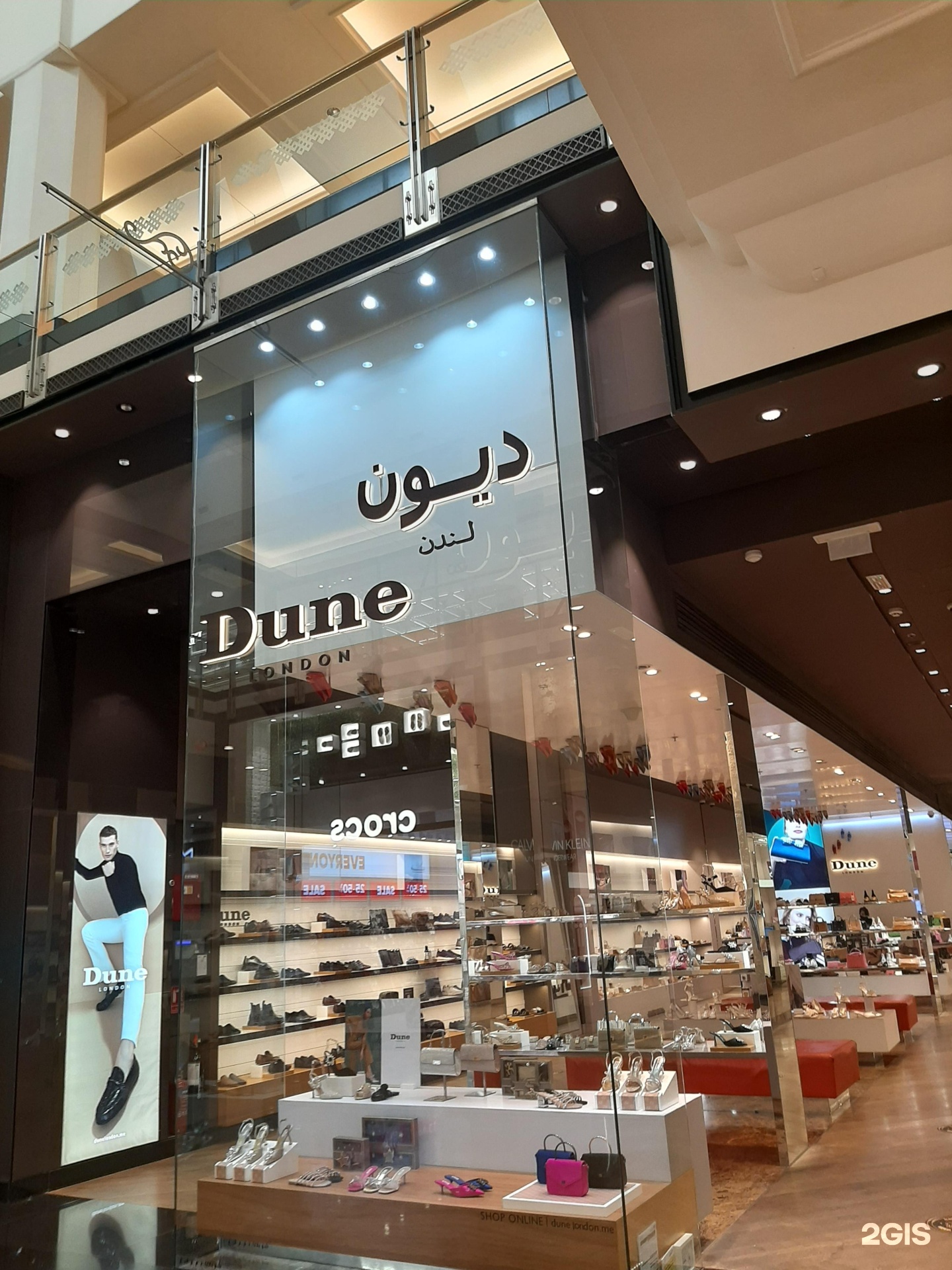 Initiatief sessie Bijna Dune London, shoe store, Mall of the Emirates, 783, Sheikh Zayed Road,  Dubai — 2GIS