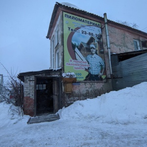 Фото от владельца Новый свет-Т, ООО, торговая компания