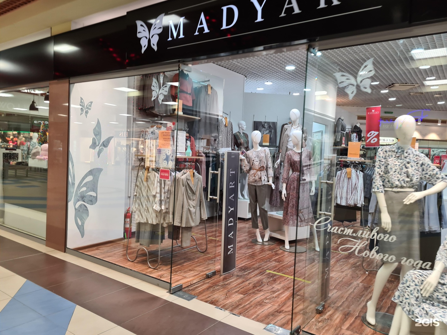 Madyart интернет магазин женской