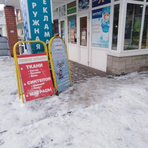 Фото от владельца Сеть магазинов бытовой техники, ИП Самородов А.В.