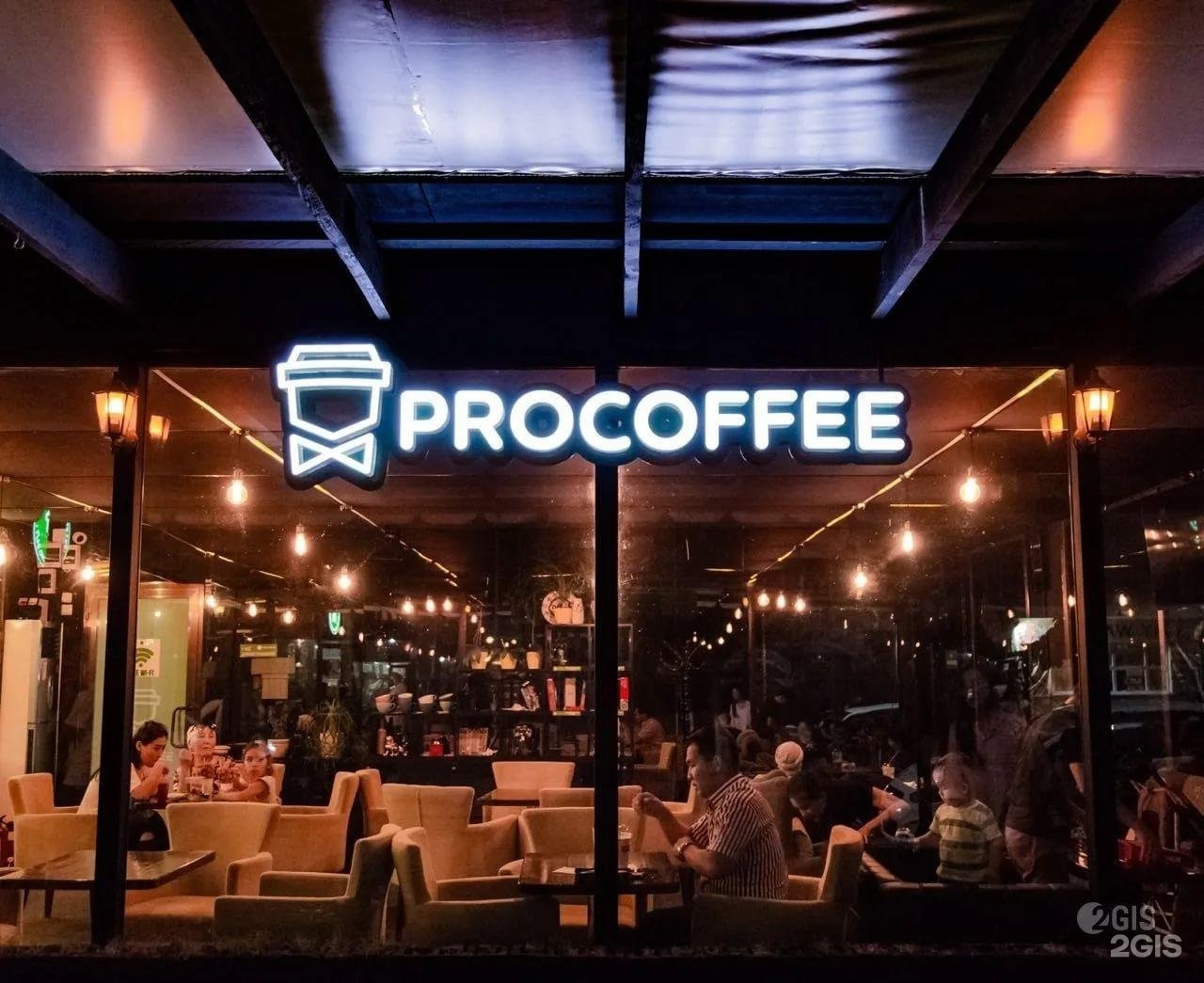 Procofe томск логотип. прокофе. логотип кофейни. прокофий кофейня. ялта procoffee.