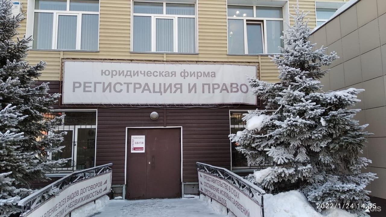 барнаул, северо-западная улица, 2в. северо-западная 3а барнаул. ул якорная 9. северо западная 3. северо западная 3.