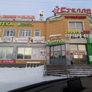 Фото от владельца Планета Здоровья, ООО, аптека