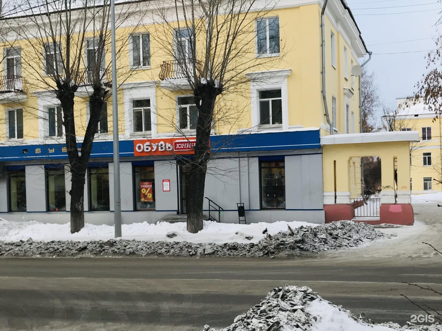 Пятерочка фоторепортаж. Маркса 91. Маркса 91. Маркса 91. К маркса 91 вологда.