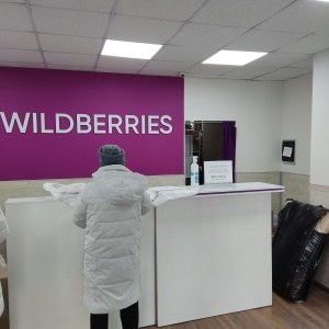 Фото от владельца Wildberries, интернет-магазин одежды и обуви