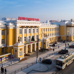 Фото от владельца Дом офицеров Забайкальского края, ГАУ