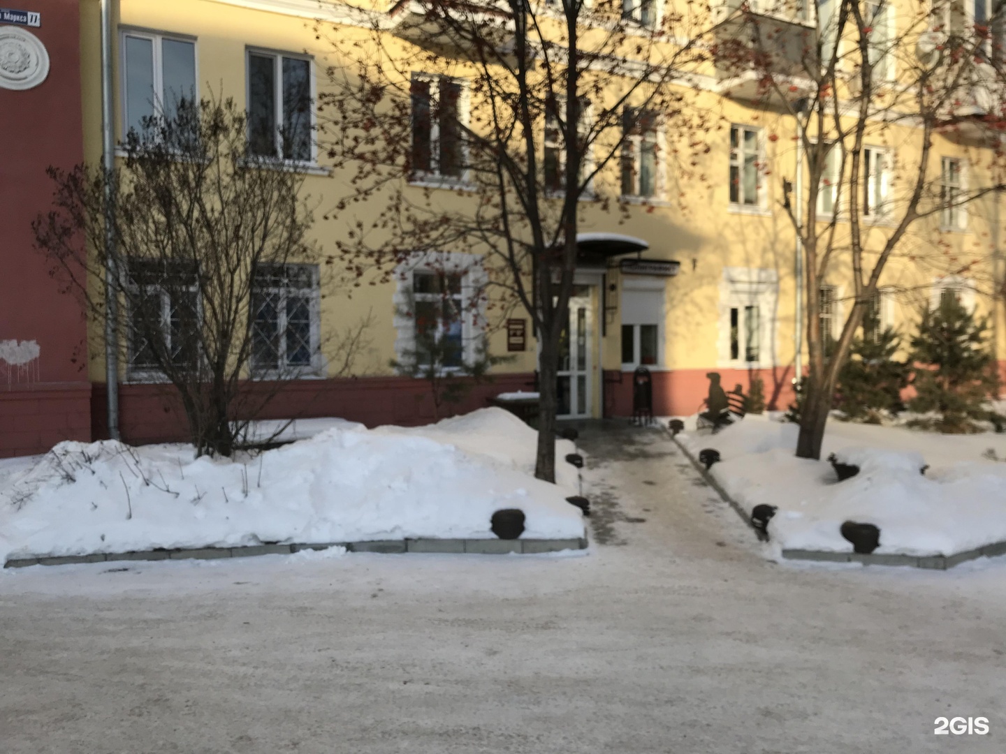 Карла маркса 77 фото